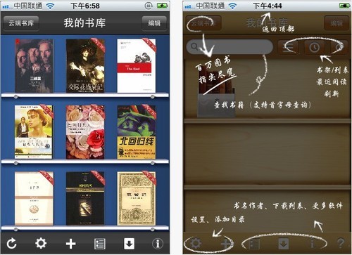 1.10限时免费APP:二维码阅读与制作_软件学园