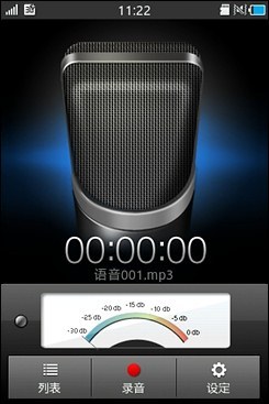 小巧bada2.0手机 三星触控智能S5380评测(3)_