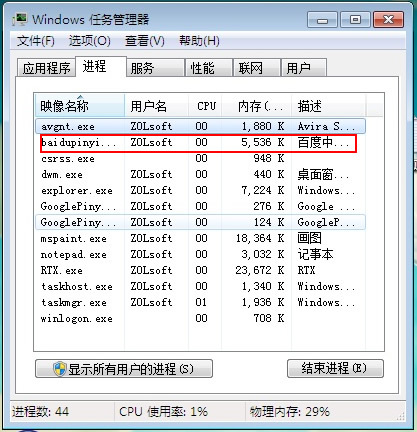 最小输入法