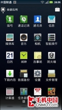 价格仅差10元摩托罗拉RAZR对比I9100(7)