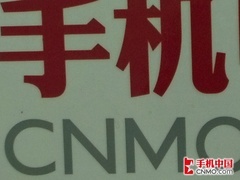 价格仅差10元摩托罗拉RAZR对比I9100(4)