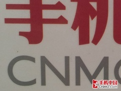 价格仅差10元摩托罗拉RAZR对比I9100(4)