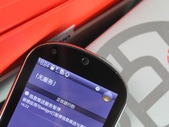 联想 乐Phone S1 黑色 细节图 