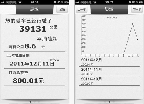 1.17限时免费APP:各种内涵漫画集锦_软件学园