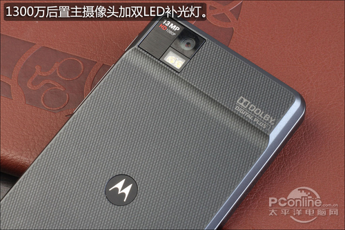 浓厚商务气息摩托罗拉XT928外观赏析(3)