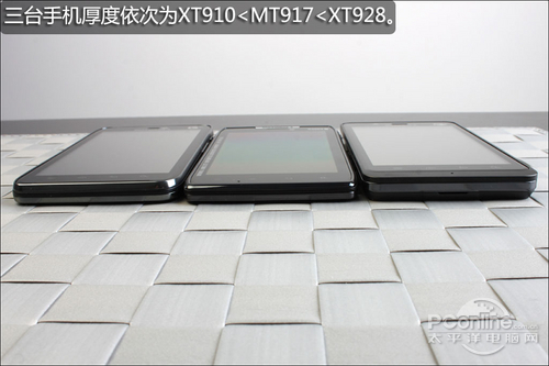 浓厚商务气息摩托罗拉XT928外观赏析
