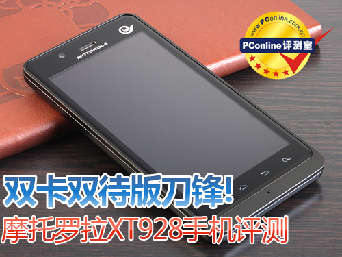 Ũ��������Ϣ Ħ������XT928�����������Ħ������XT928