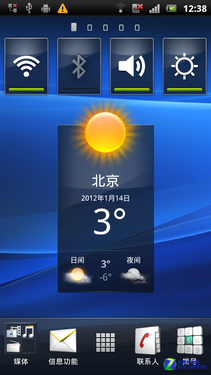 一抹优雅的弧线索尼爱立信LT18i评测(3)
