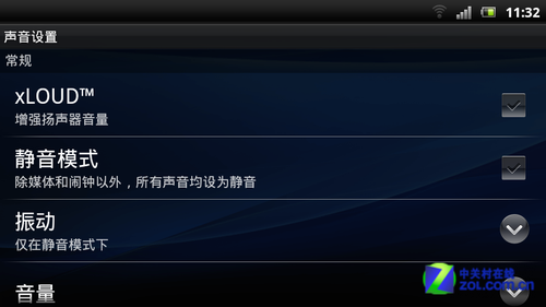 一抹优雅的弧线索尼爱立信LT18i评测(3)