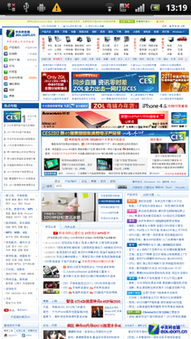 一抹优雅的弧线索尼爱立信LT18i评测(5)
