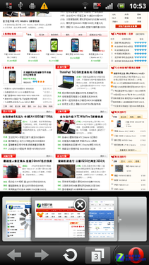 一抹优雅的弧线索尼爱立信LT18i评测(5)