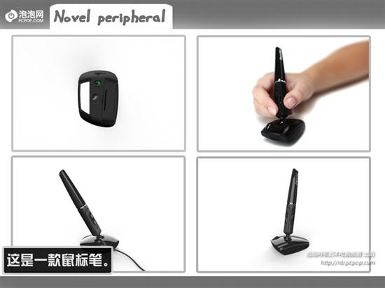 独特新颖的构思!各类高科技产品大搜罗