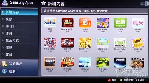 智能化加速新电视技术将带来哪些升级