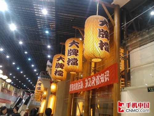 4.3寸屏双核全高清戴尔D43多媒体体验(5)