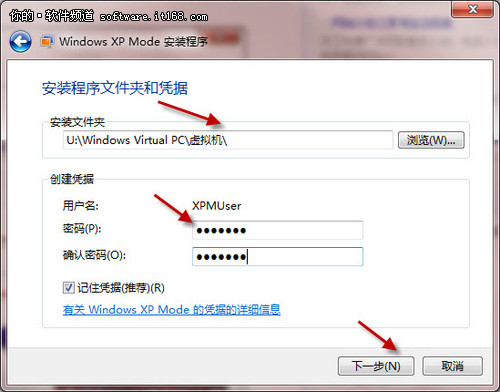 从xp到win7升级教程