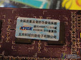 入门首选 威刚2G/1333内存报价155元