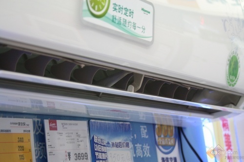 自如切换智在节能 海信双模变频空调开促