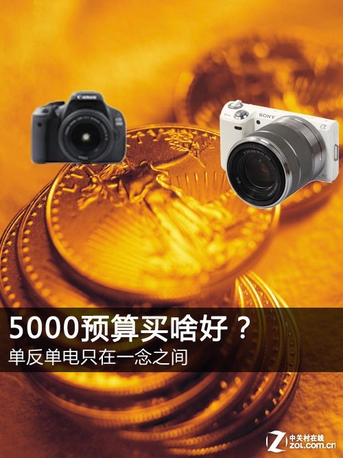5000Ԥ����ɶ�ã���������ֻ��һ��֮�� 