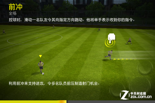 22项授权联赛 iOS版FIFA12操控图文攻略(4)_