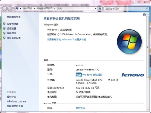 Windows 8，触摸无处不在