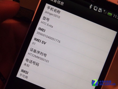 HTC One X不看Tegra3 Sense4.0深入体验 