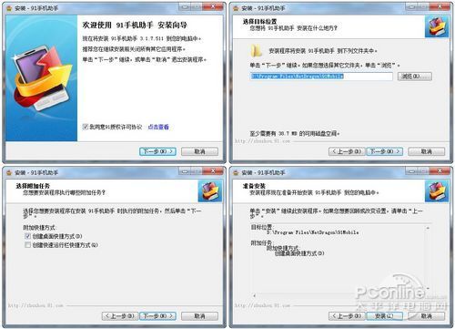 iPhone和iPad四大同步工具比iTunes好用！