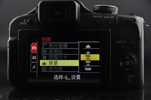 24倍长焦+3.0吋旋转屏松下FZ150评测(4)