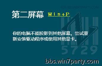 Windows 8环境下的多种新增快捷键组合_笔记