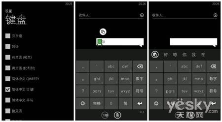 跑不掉的Windows <wbr>Live <wbr>ID与Metro的自我适应(转载自新浪科技) 跑不掉的WindowsLiveID与Metro的自我适应