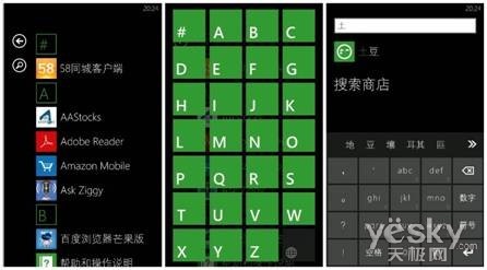 跑不掉的Windows <wbr>Live <wbr>ID与Metro的自我适应(转载自新浪科技) 跑不掉的WindowsLiveID与Metro的自我适应