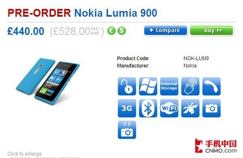 4.3寸屏旗舰 诺基亚Lumia 900售价曝光 