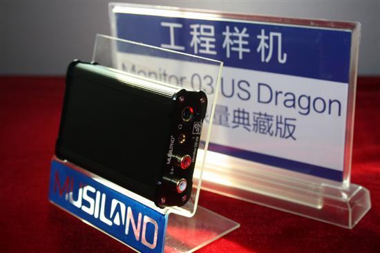 科技创造音质未来乐之邦新品发布会