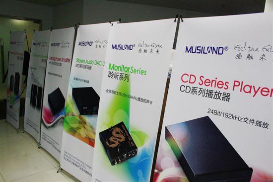 科技创造音质未来乐之邦新品发布会