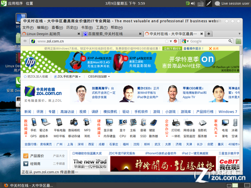 深度Linux 