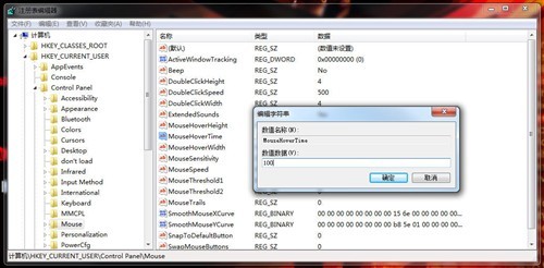 微博直播加速度!5种电脑实用技巧教程_笔记本