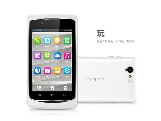 Young OPPO R803