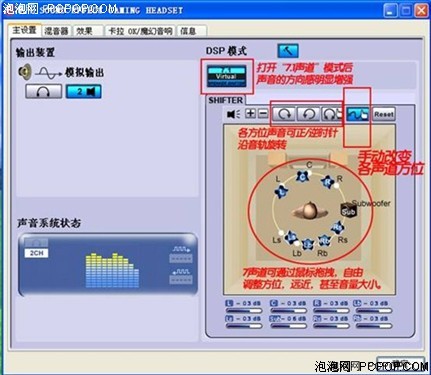 怎么样才可以变声 3660900383.jpg
