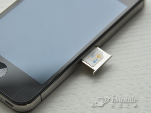 拼的是运营商服务 苹果4S电信版PK联通版(4)