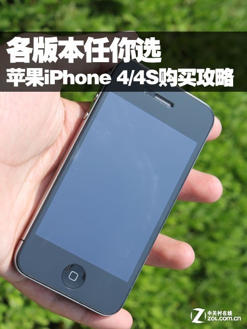 汾ѡ ƻiPhone 4/4S 