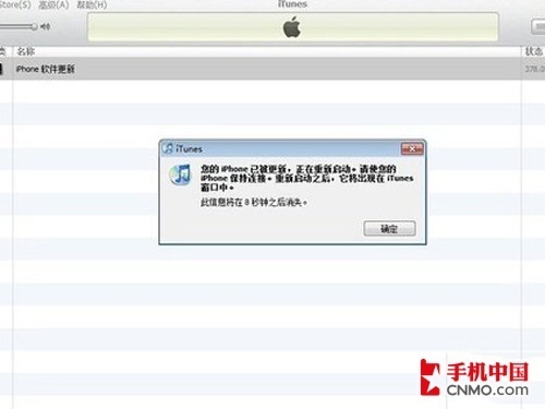 苹果绑架用户?闲谈iPhone是否该越狱_手机