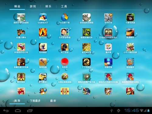 8�簲׿4.0ƽ�屾��M8(�ƺ�����)�ײ�