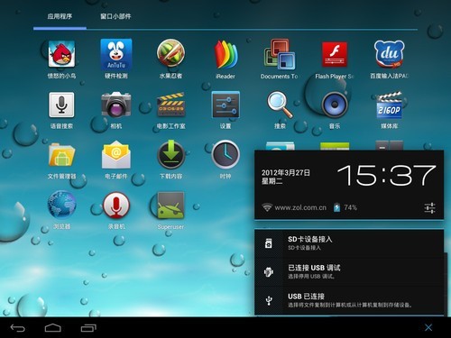 8�簲׿4.0ƽ�屾��M8(�ƺ�����)�ײ�