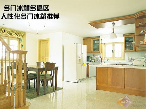 多门冰箱多温区 人性化多门冰箱推荐