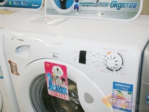 精打细算 卡迪GO4DF86滚筒洗衣机促销