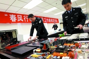 北京警方清理网络黑市：3100家互联网单位受罚