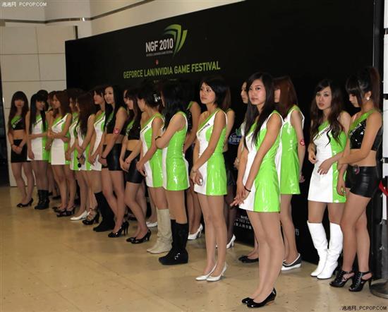 <em>丝袜美腿</em>大妞! 首届NGF游戏大赛回顾_硬件_科