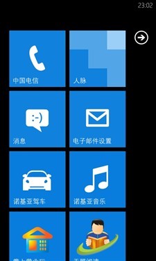 电信定制WP7手机诺基亚Lumia800C评测(5)