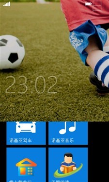 电信定制WP7手机诺基亚Lumia800C评测(5)