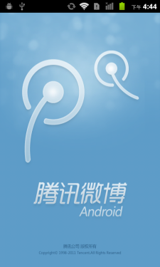 4吋屏千元级智能手机华为U8818评测(5)