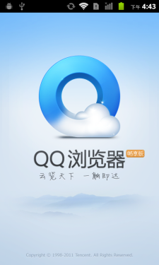 4吋屏千元级智能手机华为U8818评测(5)